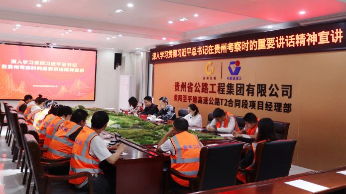 贵州zoty中欧集团团委：多措并举开展学习教育 纵深推进全面从严治团