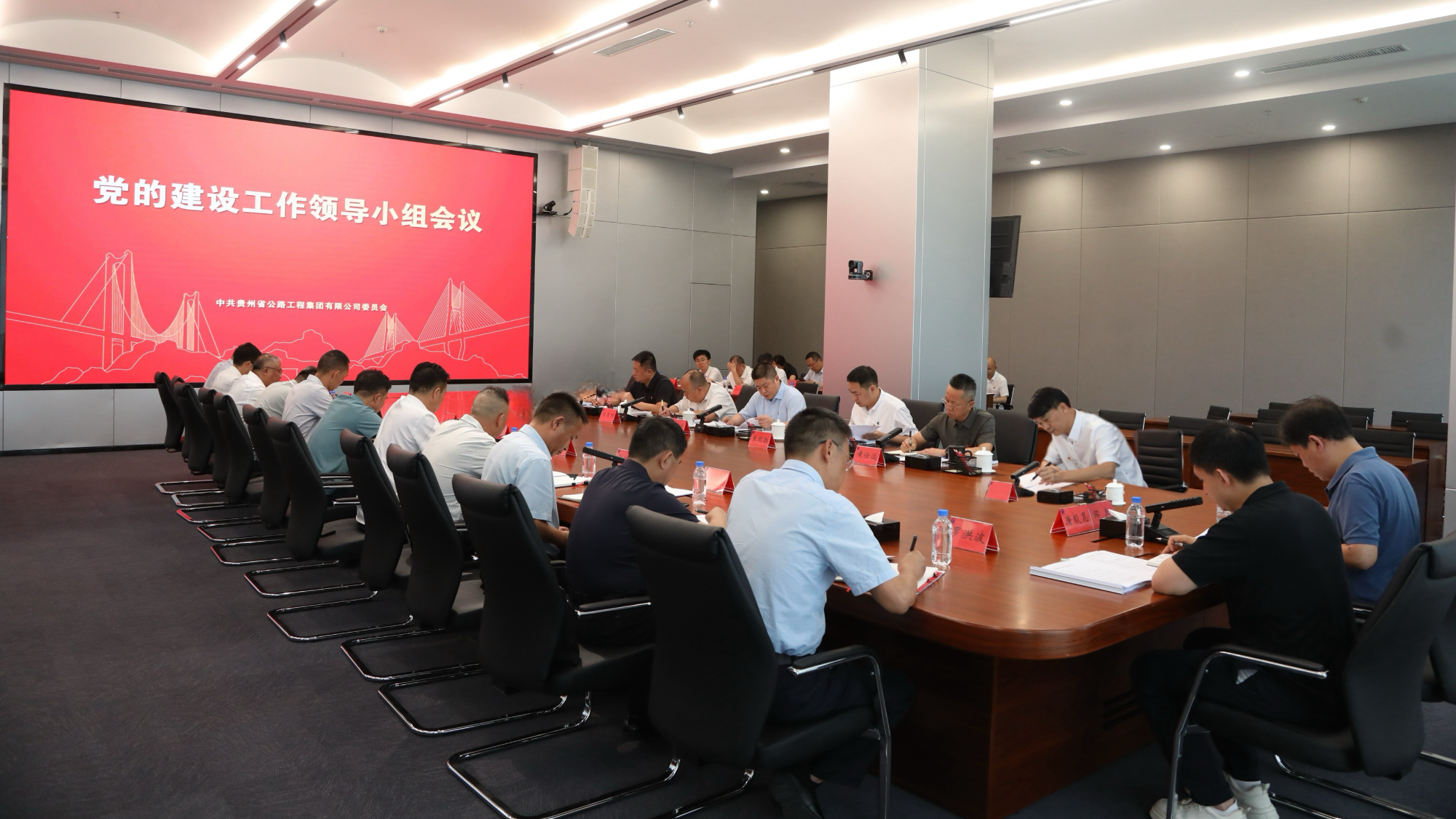 贵州zoty中欧集团召开党的建设工作领导小组会议